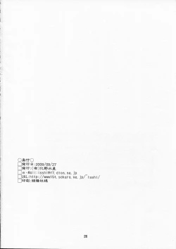 Page 26 of Happy Birthday