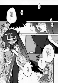 Page 5 of Happy Birthday