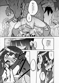 Page 6 of Happy Birthday