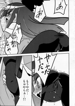 Page 7 of Happy Birthday