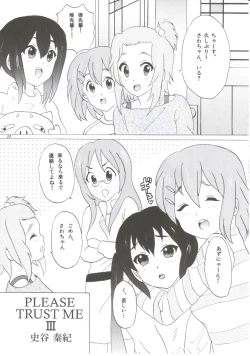 Page 22 of [Tachinomi-yaREADY STEADY GO!