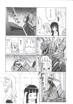 Page 43 of [Tachinomi-yaREADY STEADY GO!