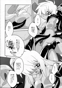 Page 12 of oshiete! ongon no hachimitushu jugyou