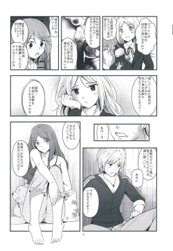 Page 13 of Melt Melt Melt