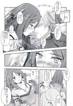 Page 17 of Melt Melt Melt