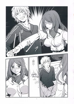 Page 5 of Melt Melt Melt