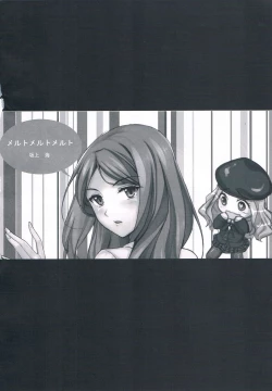 Page 6 of Melt Melt Melt