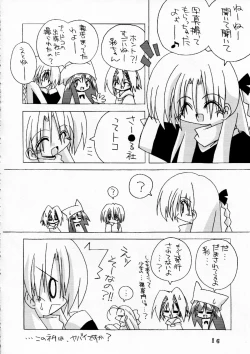 Page 16 of No pains, No gains