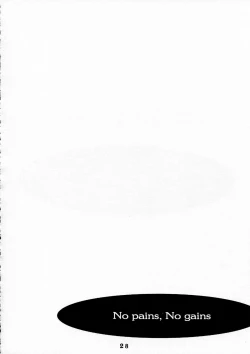 Page 28 of No pains, No gains