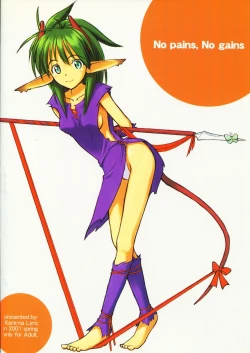 Page 2 of No pains, No gains