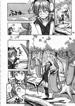 Page 30 of No pains, No gains