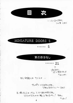 Page 4 of No pains, No gains