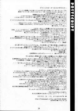 Page 24 of Rabbit’n Girl