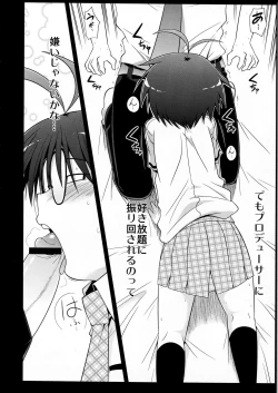 Page 10 of Mega Mako