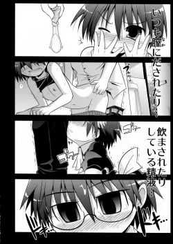 Page 14 of Mega Mako