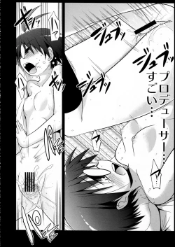 Page 24 of Mega Mako