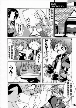 Page 16 of Haga Rei de Ikou! Vol. 3