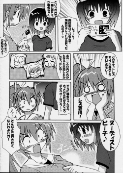 Page 4 of Haga Rei de Ikou! Vol. 4