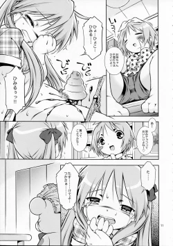 Page 11 of DEKATORIS