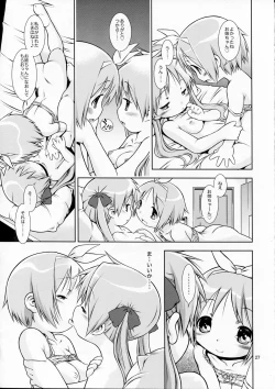 Page 27 of DEKATORIS