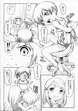 Page 10 of hookago jikken kurabu