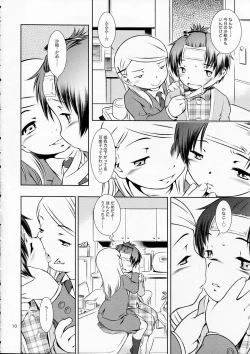 Page 10 of Houkago Pandemic