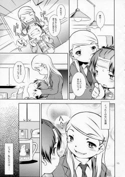 Page 15 of Houkago Pandemic