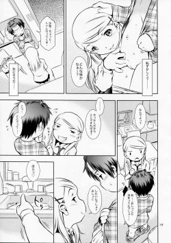 Page 19 of Houkago Pandemic