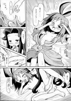 Page 28 of super petanko