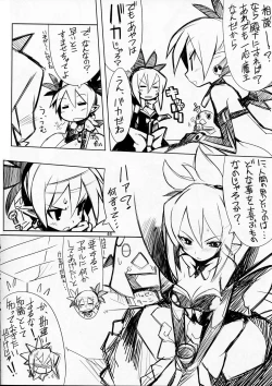 Page 46 of super petanko