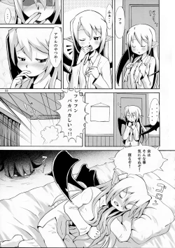 Page 53 of super petanko