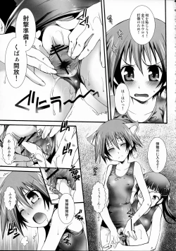 Page 13 of THE Pants ja nai mon! 2