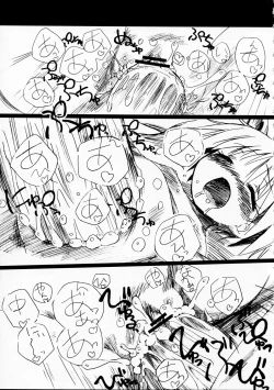 Page 79 of THE Pants ja nai mon! 2