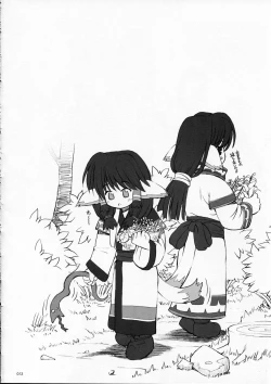 Page 10 of Girls Traffic