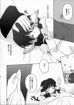 Page 12 of Girls Traffic