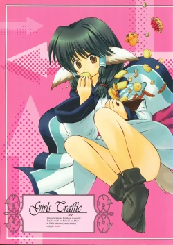 Page 1 of Girls Traffic
