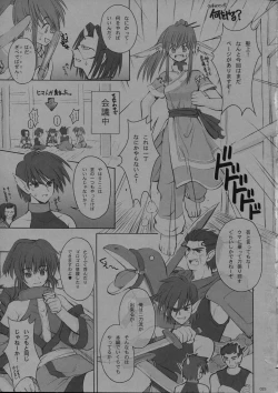 Page 23 of Girls Traffic