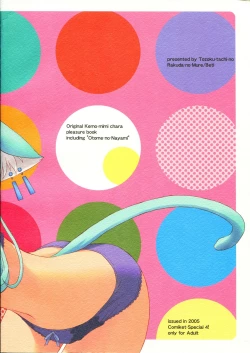 Page 2 of PET BOUNDS