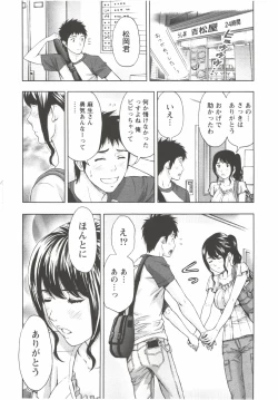 Page 100 of Oneesan Kageki Desu!