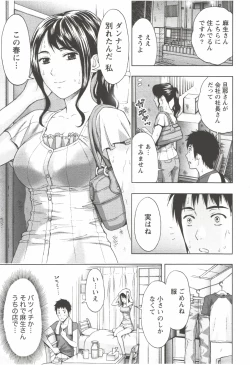 Page 103 of Oneesan Kageki Desu!