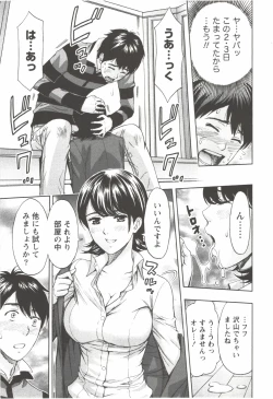 Page 121 of Oneesan Kageki Desu!