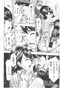 Page 128 of Oneesan Kageki Desu!