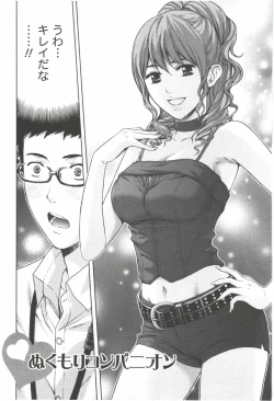 Page 134 of Oneesan Kageki Desu!