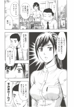 Page 180 of Oneesan Kageki Desu!
