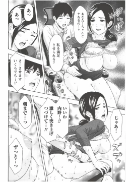 Page 24 of Oneesan Kageki Desu!
