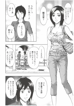 Page 72 of Oneesan Kageki Desu!