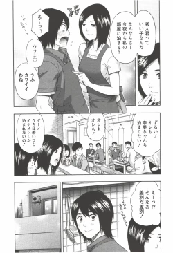 Page 75 of Oneesan Kageki Desu!