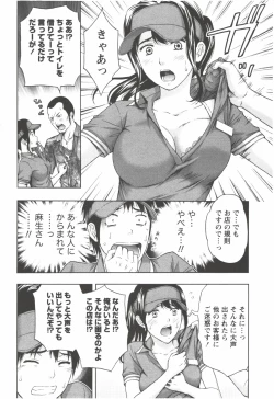 Page 98 of Oneesan Kageki Desu!