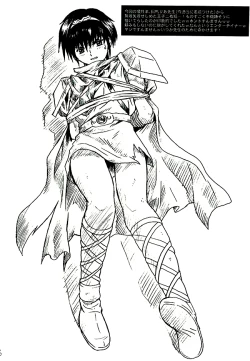 Page 15 of Norda no Dorei Ichiba