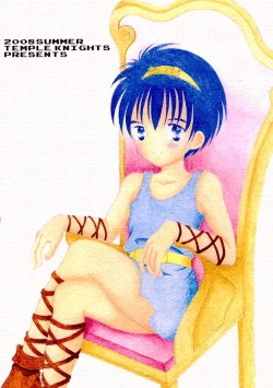 Page 18 of Norda no Dorei Ichiba